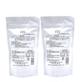 銀座まるかん 美温活 約960粒×【2袋】