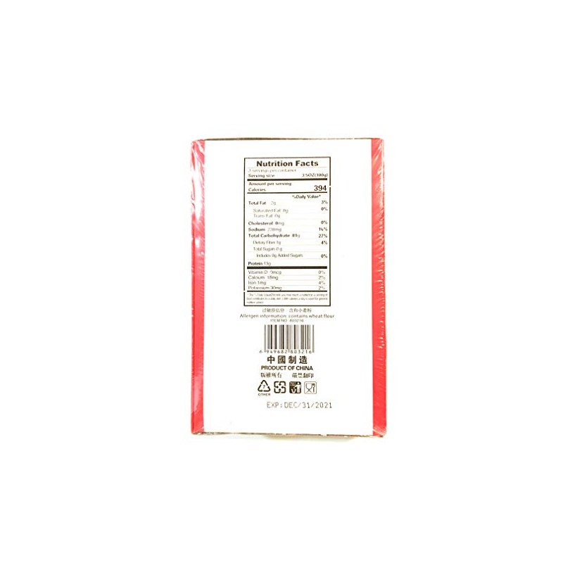 Lam Sheng Kee Special Grade Fuzhou Flour Vermicelli 10.6 Oz(3