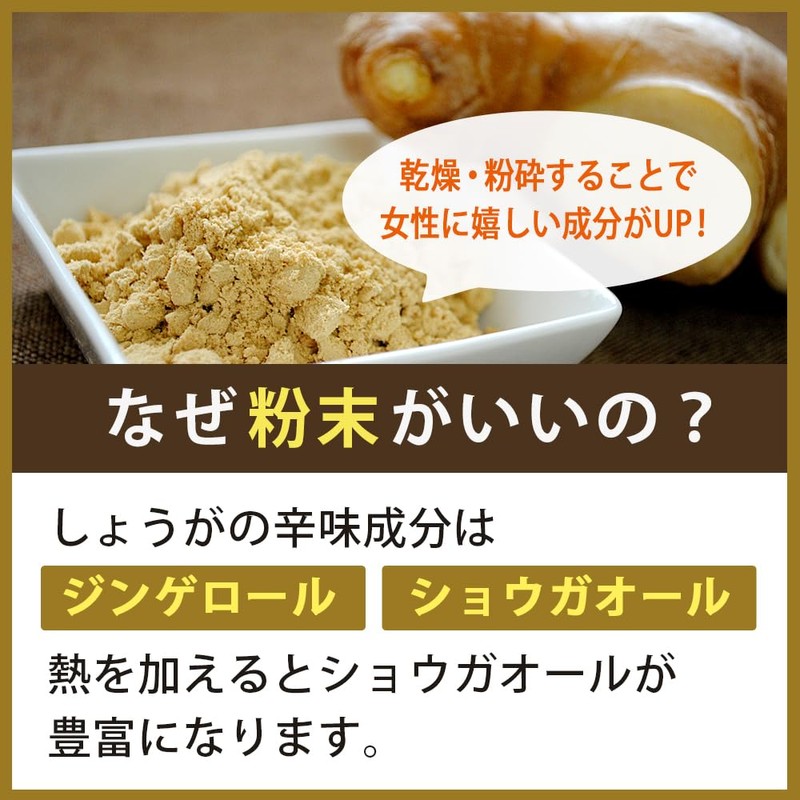 Healthy Foods Ingredients Shop Organic Ginger Powder, Ginger Powder, Approx.