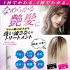 Kreis (Kreis) Dacapo Emulsion Dacapo No-Rinse Treatment 200g
