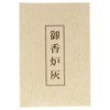 日本香堂(Nippon Kodo) 御香炉灰 自然灰 75×31×91