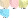 WKG Senshu Face Towels, Set of 10, Made in Japan,