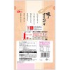 Natori Grilled Megeso, 1.0 oz (29 g) x 5 Bags