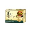 JQ Mugunghwa 5-Grain Exfoliating Soap 1 Pack / 무궁화 5곡 때 비누 1입