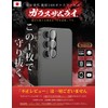 OVER's ガラスザムライ Galaxy S25 用 カメラフィルム ギャラクシーS25 用レンズフィルム 425-cfg