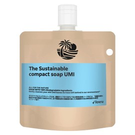 Rexena The Sustainable Compact Soap, Umi, Concentrated Body Soap (Body Wash), 100% Biodegradable, 4.2 oz (120 g)
