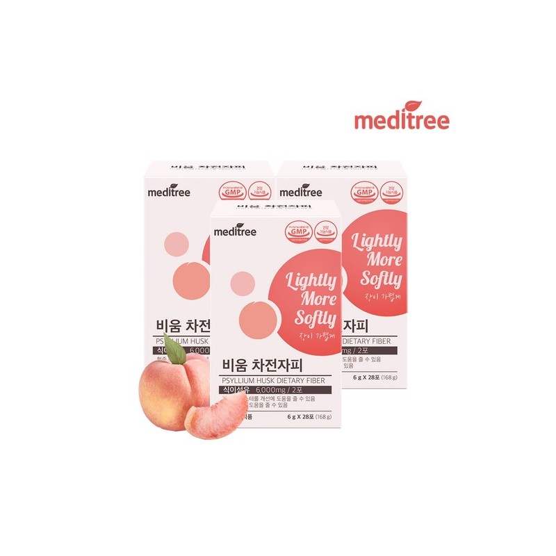 Meditree 3 boxes of Meditree Bium Psyllium Husk Powder /