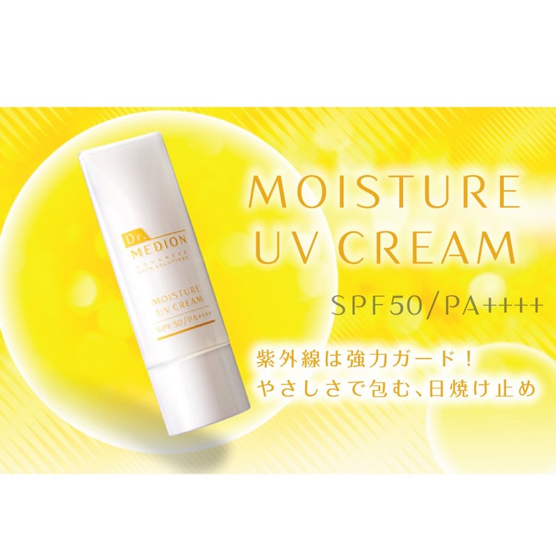 Dr. Medion Moisture UV Cream [SPF 50/PA++++]