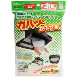 New Kitakyushu Industrial Ventilation Fan Filter Range Hood 14.2 x 18.5 inches (36 x 47 cm), 6 Pieces, Cleaning, Simplified Boy, Easy to Put On, Made in Japan SF883-6W White