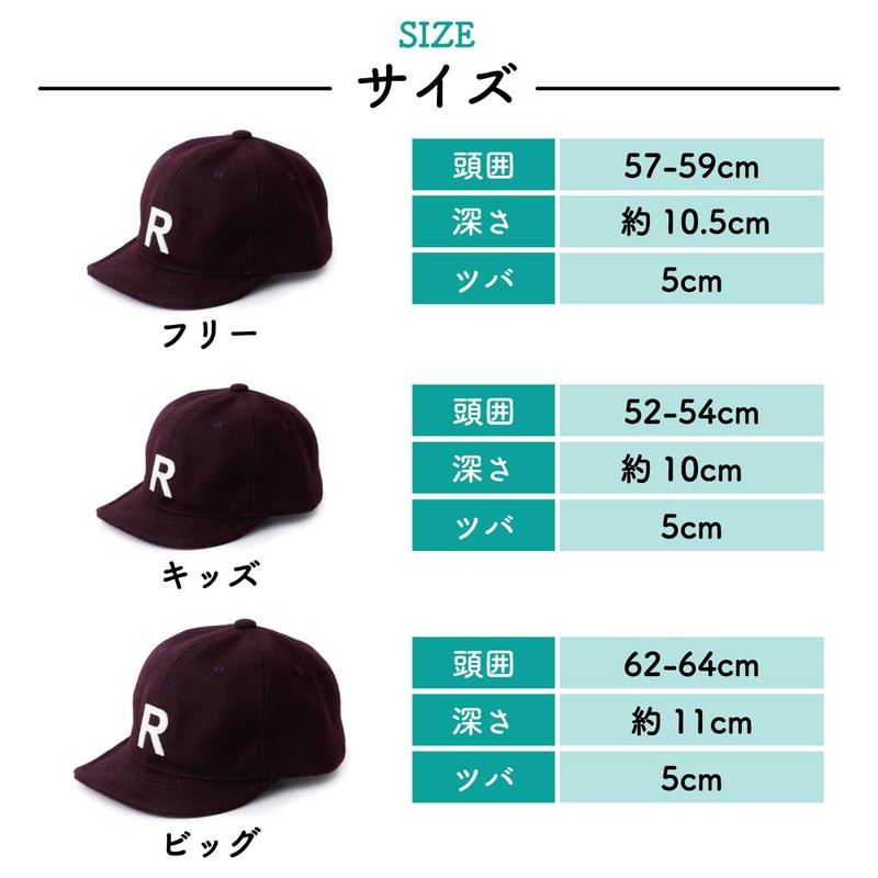 [BASIQENCH] Umpire Cap, Large Sizes, 3 Sizes to Choose From,