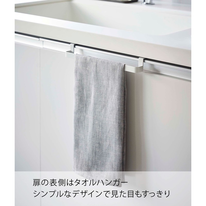 Yamazaki Kitchen Towel Hanger Bar Tower