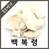 본초명가/수입산/백복령/복령/소나무뿌리/600g Booncho Myungga/Imported/White Poria/Cortex Poria/Pine Root/600g