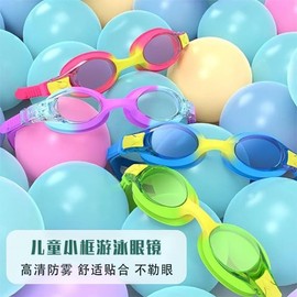 Kids' Indoor Swimming Goggles with Small Frame Goggles LF620 1906 Black and Green Box Send Nose Clip Earplugs 30ea