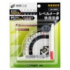 Niigataseiki SK LM-90KD Level Meter, Quick Level Meter, Magnetic Included,