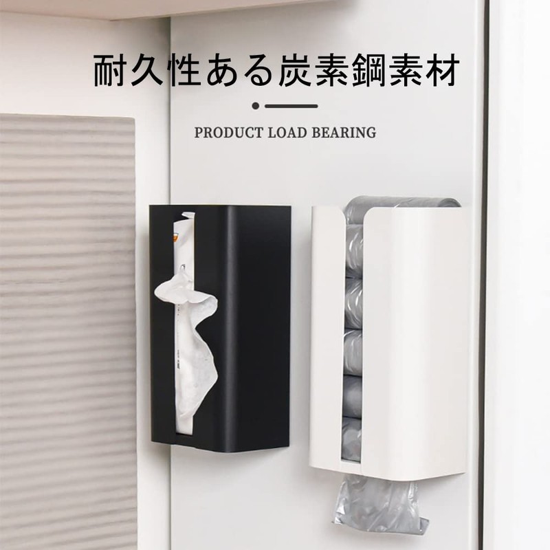 YMJOGGUE Magnetic Tissue Case, Tissue Box, Strong Magnet, Paper Holder,