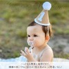 Lumierechat a-b1751 Birthday Hat, Triangular Hat, Baby, Kids, Decoration, 1