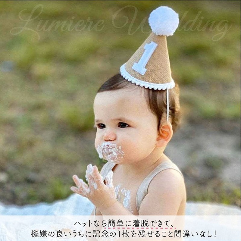 Lumierechat a-b1751 Birthday Hat, Triangular Hat, Baby, Kids, Decoration, 1