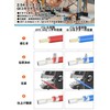 IWISS SN-2054 Precision Simultaneous Crimping Pliers, Ratcheting Type, Open Barrel