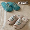 Senko 50148 Snoopy Surf Slippers Beige