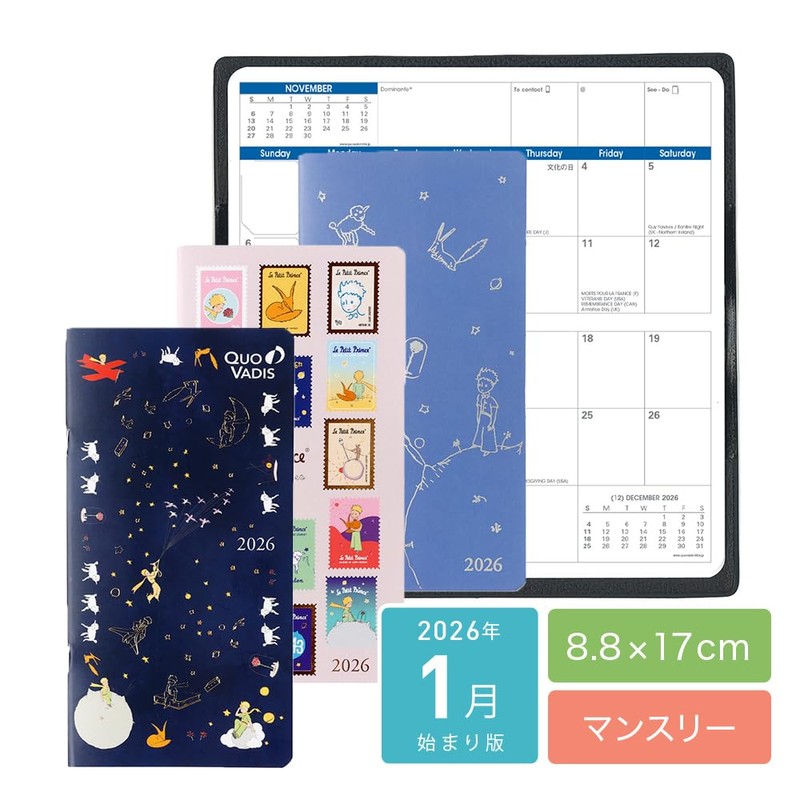 QUO VADIS [2026 Edition] Notebook Diary "Bisoplan/The Little Prince" (Monthly