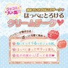 Canmake Cream Cheek [05 Sweet Apricot/1 Size]