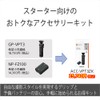 Sony ACC-VPT3ZK Accessory Kit (GP-VPT3 Black + NP-FZ100)