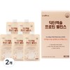 유니베라 닥터엑솔 프로틴 밸런스 5p 200g 2개 Univera Dr. Axol