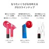 SHISEIDO Makeup Shimmer Gel Gloss 07 Shin-Ku Red 7.7g |