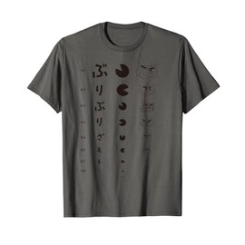 Crayon Shin-chan Buriburizaemon Visual Test T-Shirt, grey (grey marl), S
