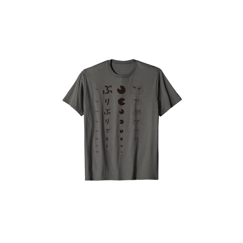 Crayon Shin-chan Buriburizaemon Visual Test T-Shirt, grey (grey marl), S