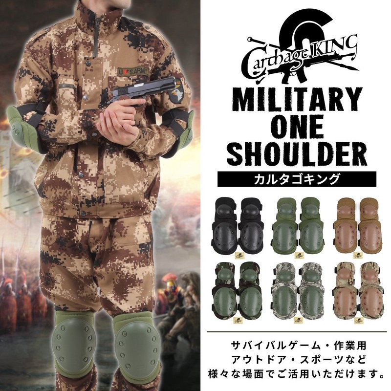 CarthageKing Elbow Knee Pat Set Survival Game Outdoor Sports (Black))