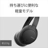  Sony WH-CH710N Wireless Noise Cancelling Headphones with Bluetooth Support
