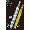 Owner (オーナー) Metal Jig Lure GJ-125 Shooting Jig 4.4 oz