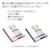 KOKUYO Smart Campus B5 Notebook, Pack of 5 Colors, Ruled