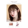 Haomii Cocktail Luce Eye Palette, Multi Palette, Eye Shadow, Teardrop
