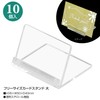 Sasagawa 32-74611 One Size Card Stand, Large, 10 Pieces