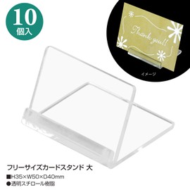 Sasagawa 32-74611 One Size Card Stand, Large, 10 Pieces