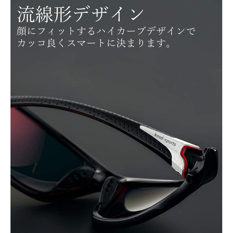 Kyoto Okazakao Men's Sports Sunglasses, Polarized Sunglasses, UV400, UV Protection,