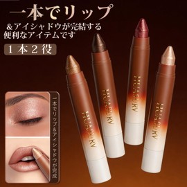 aopoka Lip & Eyeshadow, 2-in-1, Hard to Fall Off, Glitter Stick, Eye Color, Metallic, Multifunctional, Long Stay, Glamorous, Moisturizing, Does Not Fall, High Color, Party, Beginner, 09# Caramel Brown
