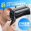 PHIG Compatible Replacement Blade for Braun Series 3 F/C 21B
