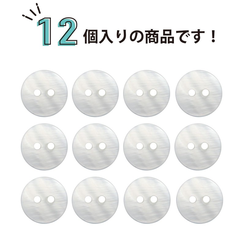 Freshwater Pearl B-900 Double Hole Buttons, Shell Buttons, Shell Buttons,