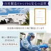 [指定医薬部外品] ピュアサポート 整腸消化錠 [乳酸菌 糖化菌 配合 整腸剤] [腸活 腸内フローラ改善] 便秘