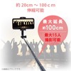 Elecom P-SSB01RWH Selfie Stick Selfie Stick Bluetooth Remote Control 360°