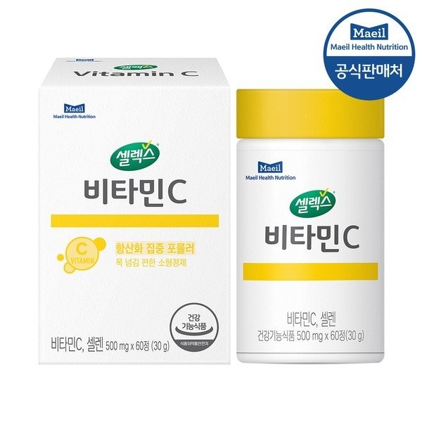 Sellex [Barley Barley/Selex] Sellex Vitamin C 1 box (30-day supply), single item / 셀렉스 [보리보리/셀렉스]셀렉스 비타민C 1박스 (30일분), 단품