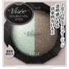  Visee Visee Riche Double Veil Eyes Eye Shadow Unscented