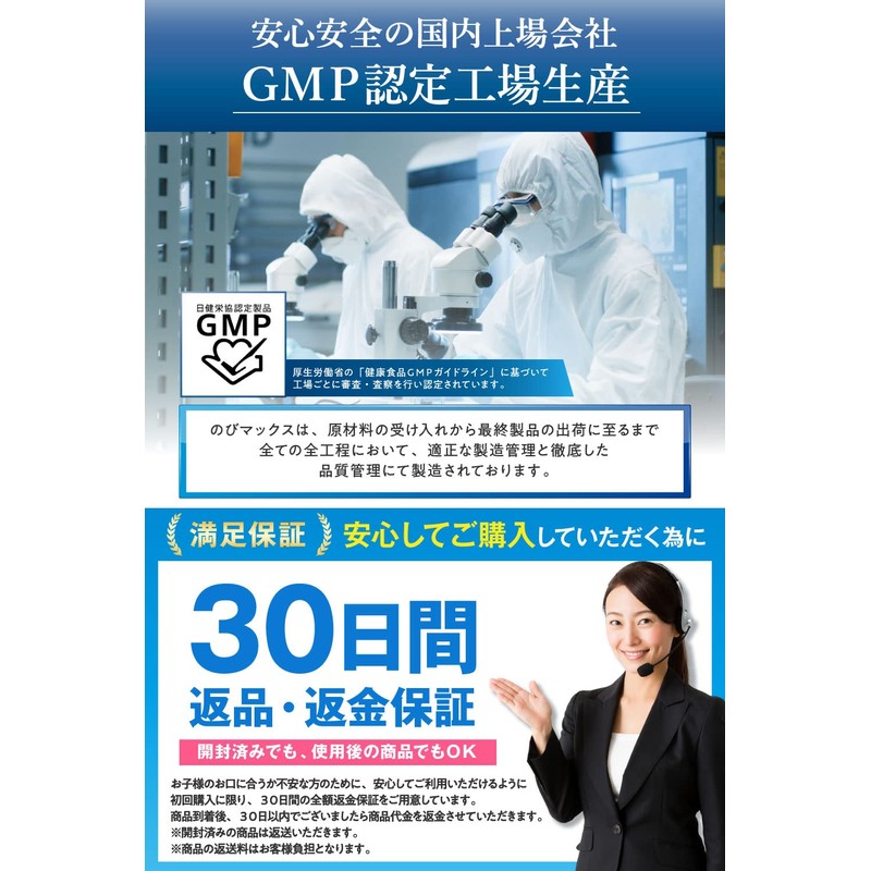 身長 成長 子供 サプリ カルシウム ビタミン サプリメント ボーンペップ こども おやつ感覚