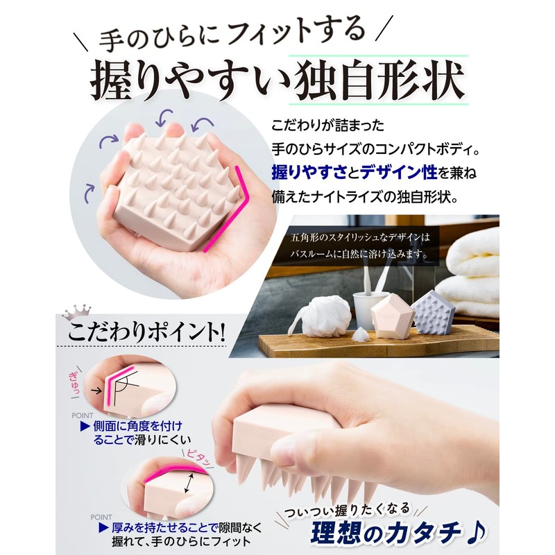 【シャンプーソムリエ監修】 KnightRise 頭皮ブラシ シャンプーブラシ 頭皮マッサージブラシ (ライトベージュ)