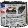 Dai-ichi Vinyl Koko Damage Sheet 6.6 ft (2 m) Roll