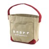 GLOBERIDE ONOFF Eye Soil Bag, Unisex, OQ0217-15 BEI Beige