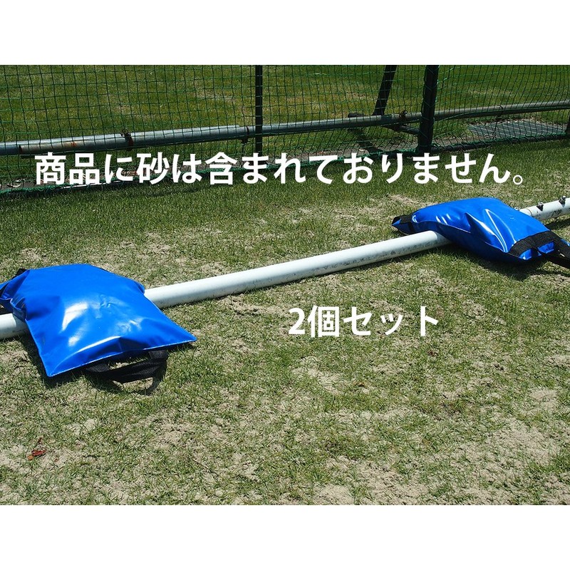 Fungoal Weighted Sandbag, 22.0 lbs (10 kg), Set of 2,